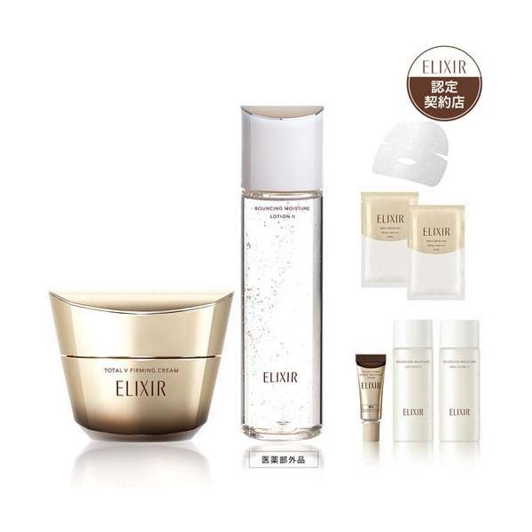 エリクシール トータルV ファーミングクリーム+ローションSPII ( 1