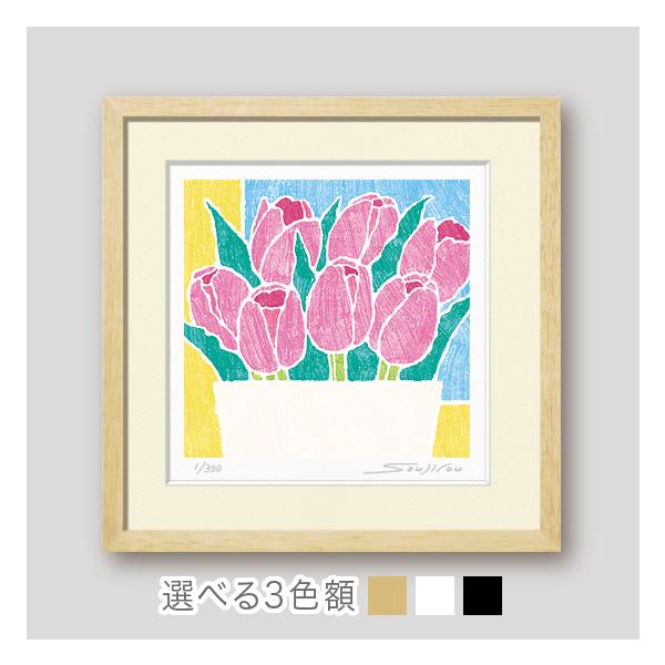 soujirou-web-shop_fw-026