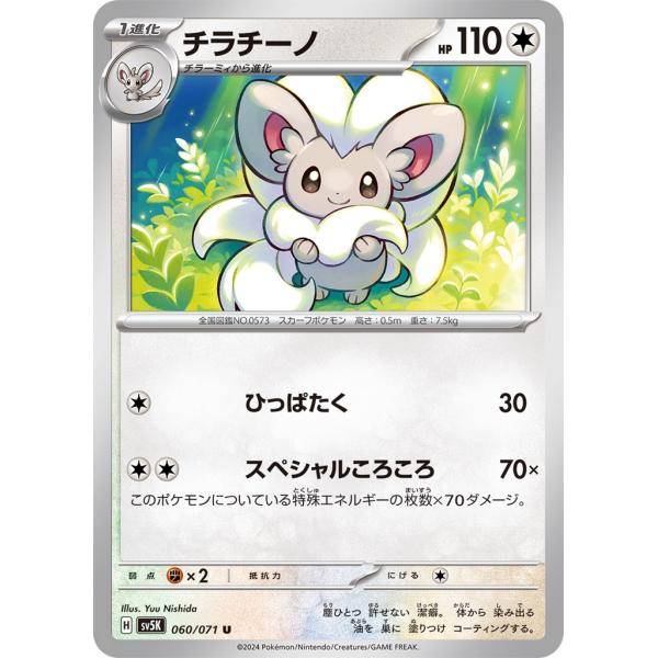 sovhobby_pmucsv5k-014