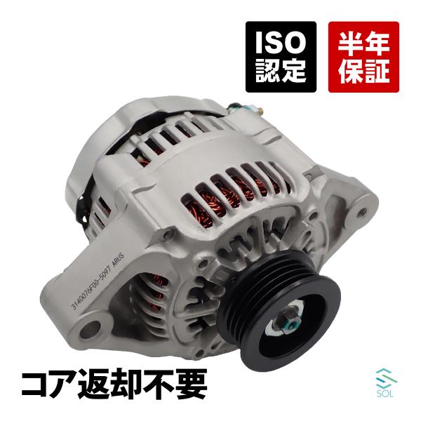 スズキ（SUZUKI） オルタネーター コア返却不要 ワゴンR MC21S 31400