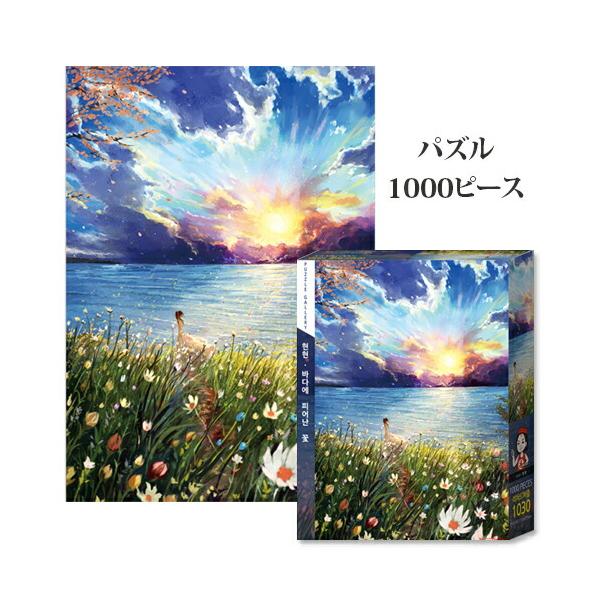 soo-soo_roryxtyle-puzzle-pg1030