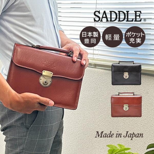 SADDLE（サドル） クラッチバッグ セカンドバッグ メンズ 小さめ 日本