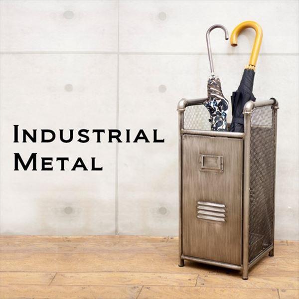 アメリカン レトロ 傘立て アンブレラスタンド インダストリアル