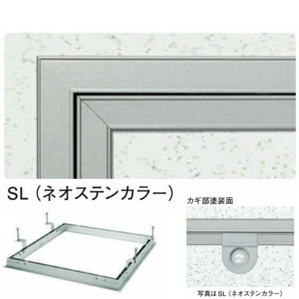 創建 62649 アルミ天井点検口 額縁タイプ Superリーフ306SL カギ付