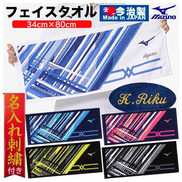 いんく いんくえすとフェイスタオル 他の投稿は👉 【 @okutani.corp