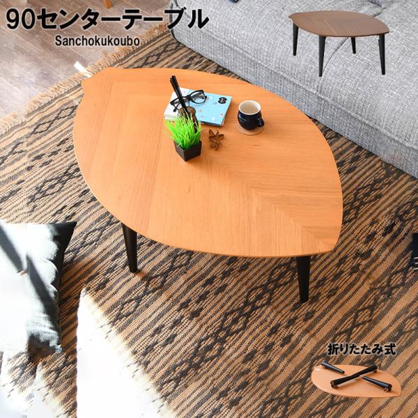 sanchokukoubo_sn-leaf-90center