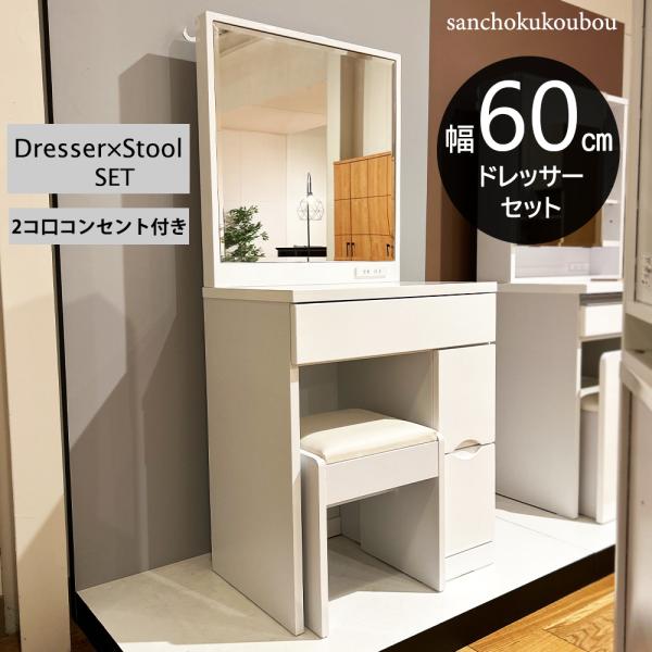 sanchokukoubo_sn-rico-