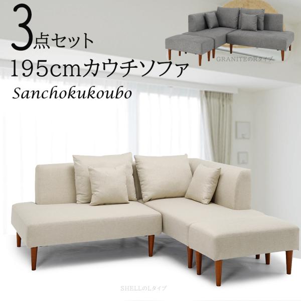 sanchokukoubo_snk-shaifu-