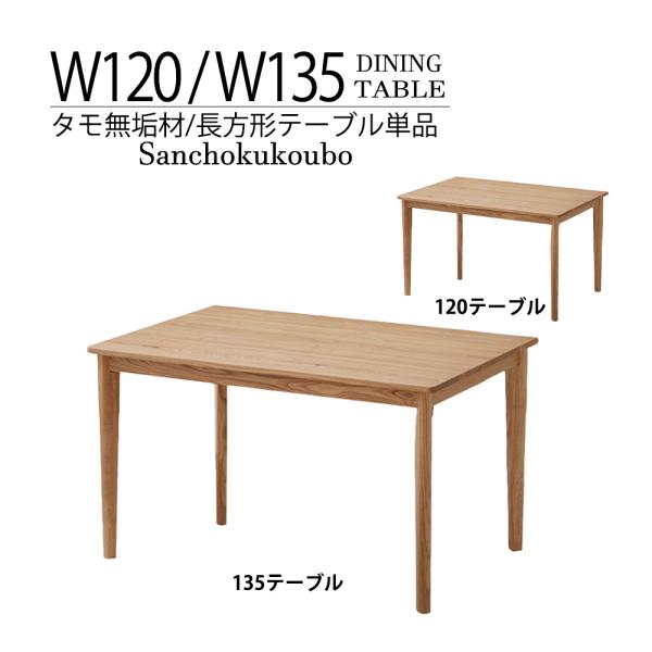 sanchokukoubo_ssro-cotton-120t