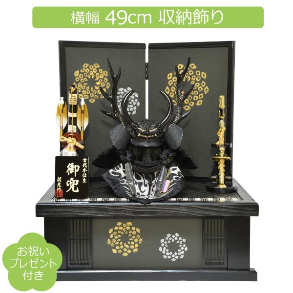 sannobu-online_gn0281