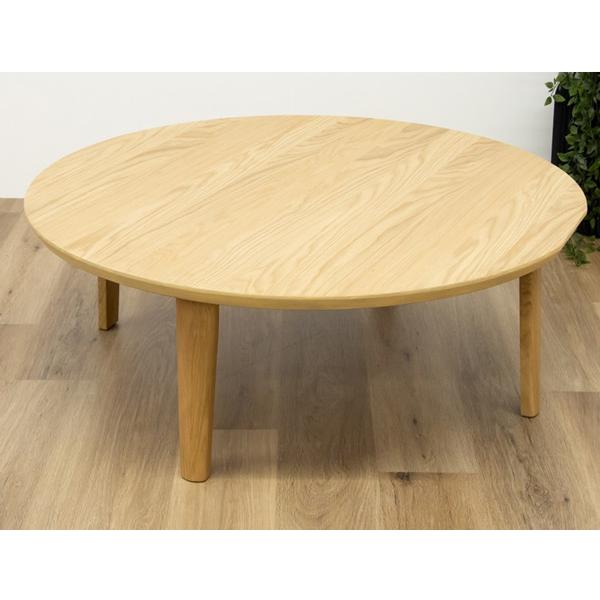 ローテーブル 円型折れ脚座卓 110センチ丸形 オーク ライトブラウン色