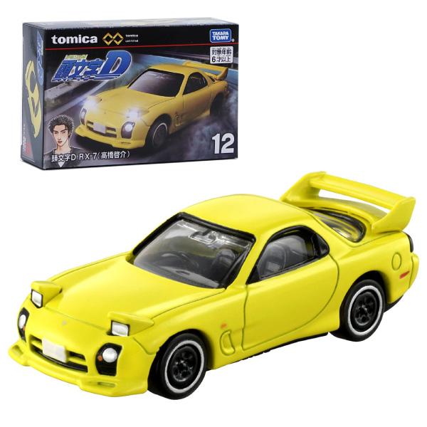 トミカプレミアム トミカプレミアムunlimited 12 頭文字D RX-7(高橋