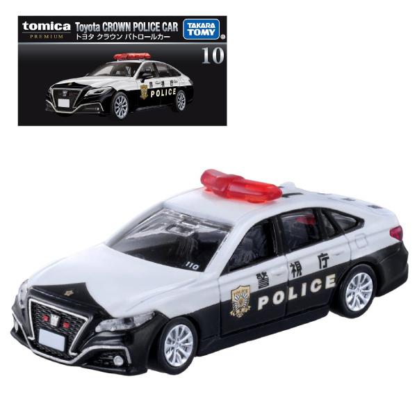 トミカプレミアム 10 トヨタ クラウン パトロールカー : おもちゃの