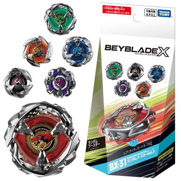 ベイブレードX BX-31 ランダムブースターVol.3 : おもちゃの三洋堂
