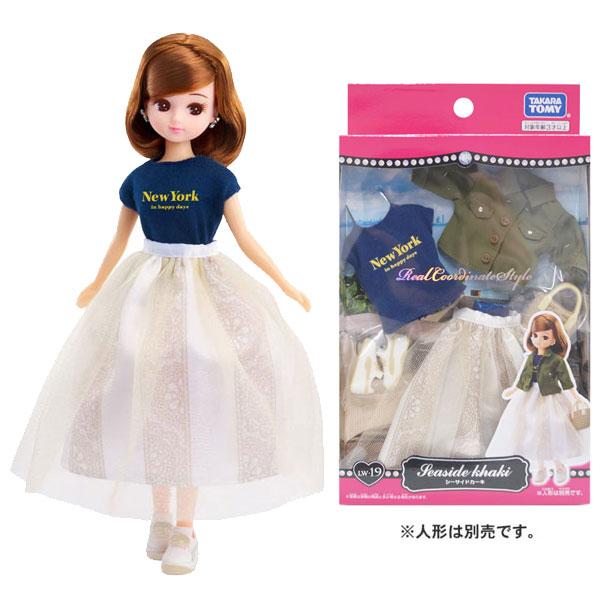 リカちゃん LW-19 シーサイドカーキ ゆうパケット可 : おもちゃの三洋