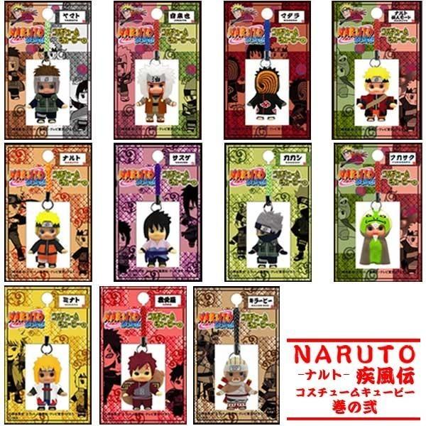 NARUTO-ナルト-疾風伝×コスチュームキューピー 巻の弐 ゆうパケット可