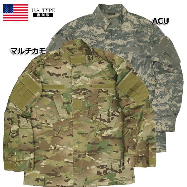 YMCLKY 米軍タイプ ACUジャケット コンバットジャケット マルチカモ