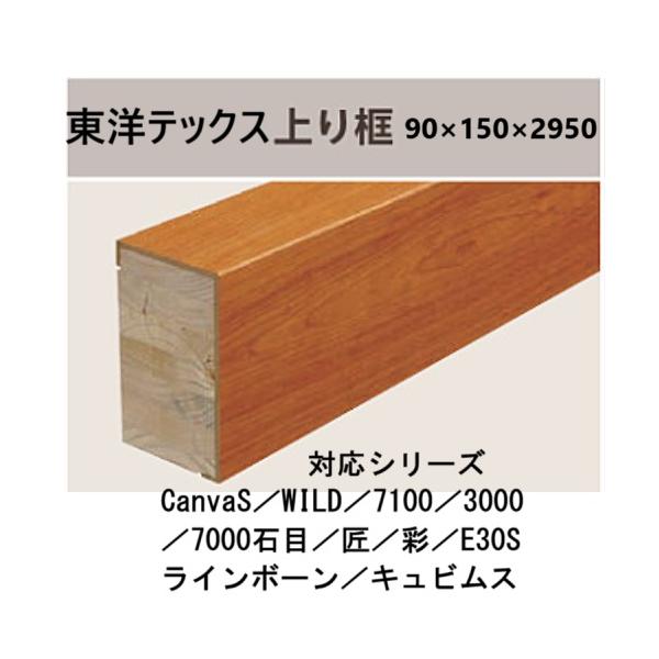 seibumokuzai_kamachi-3m-2