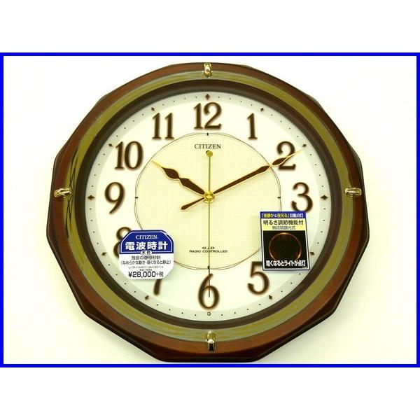 CITIZEN（シチズン） 『CITIZEN』シチズン リバライトM801 電波