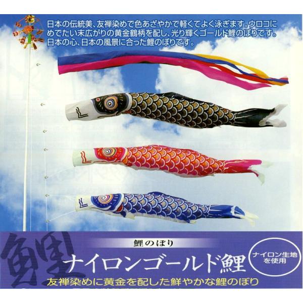 こいのぼり」の人気商品一覧 | 安い商品を通販サイトから探す - 価格.com