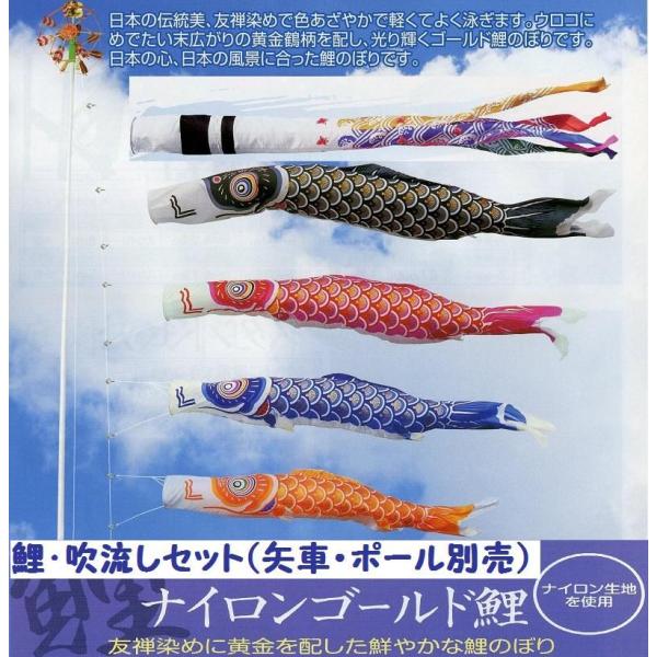 8m こいのぼり ポール 鯉のぼり」の人気商品一覧 | 安い商品を通販