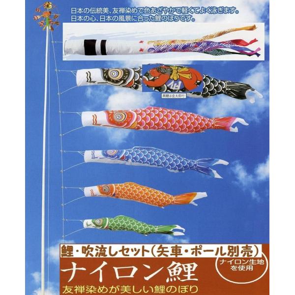 こいのぼり ポール 10m」の人気商品一覧 | 安い商品を通販サイトから