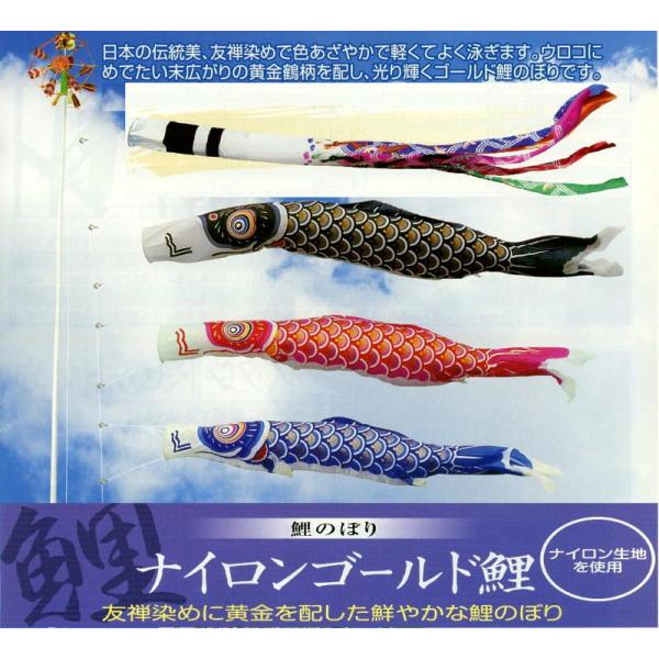 こいのぼり ナイロン」の人気商品一覧 | 安い商品を通販サイトから探す