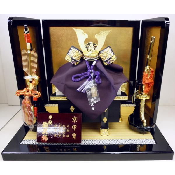 五月人形 金屏風」の人気商品一覧 | 安い商品を通販サイトから探す