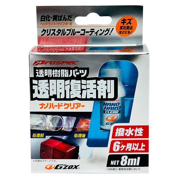新品 ベトロ プロテクトクリアフジ 100ml VETRO】 プロテクトクリア
