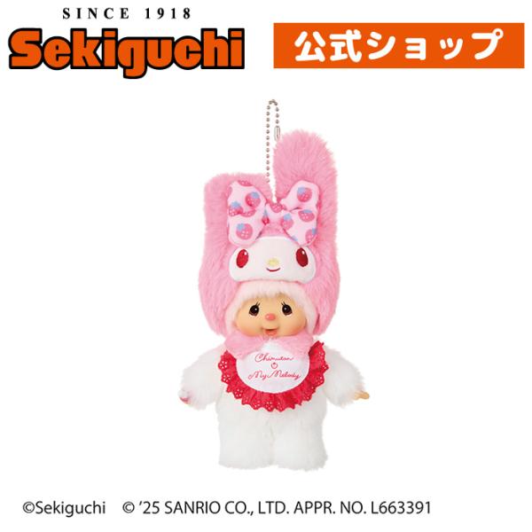 セキグチ チムたん×マイメロディ キーチェーン : セキグチダイレクト