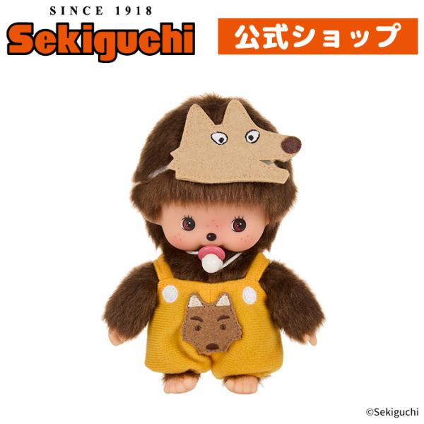 セキグチ リバイバル おゆうぎ会ベビチッチ オオカミ : セキグチ