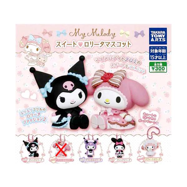 マイメロディ スイートロリータマスコット【クラシカルロリータ(マイ