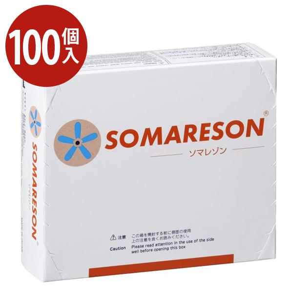 鍼 刺さないハリ 東洋レヂン ソマニクス ソマレゾン Lサイズ 100枚入