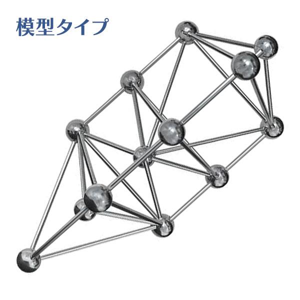 模型 3Dカバラ パドマ ステンレス 丸山式 オブジェ 置物 お守り