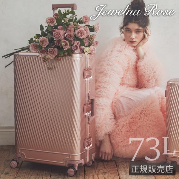 Jewelna Rose（ジュエルナローズ） 最大51% 2/23限定 エース