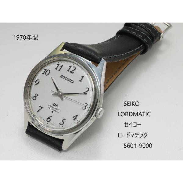 Seiko 5 SEIKO LORDMATIC 【セイコー ロードマチック】5601-9000