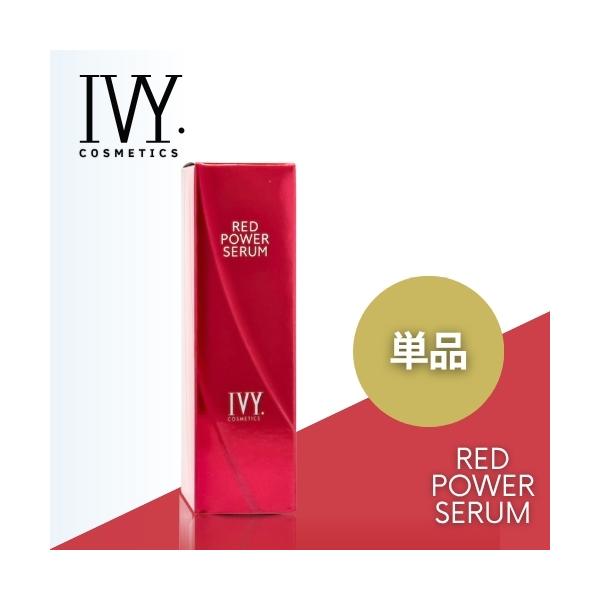 アイビー化粧品 レッドパワーセラム 30ml : セラフィーネット Yahoo