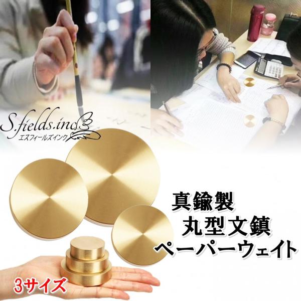 sfinc_paperweight-7702