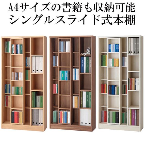 shuno-kagu_6l-tas-90