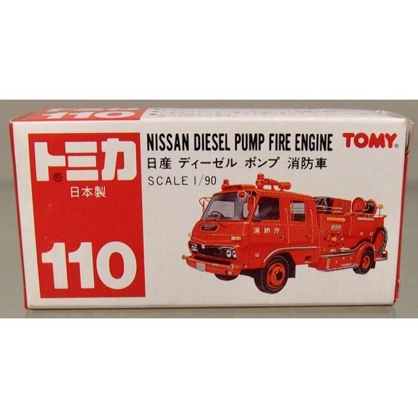 トミカ [新品] 日本製 110-2 ニッサンディーゼル ポンプ消防車