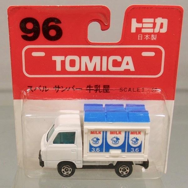 トミカ スバル サンバー 3台セット トミカ スバル サンバー 3台セット