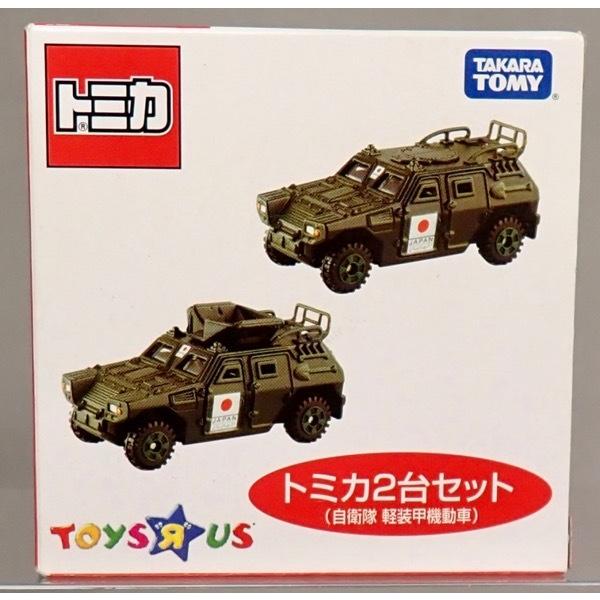 トミカ 2台セット 自衛隊 軽装甲機動車 トイザラス : シューストック