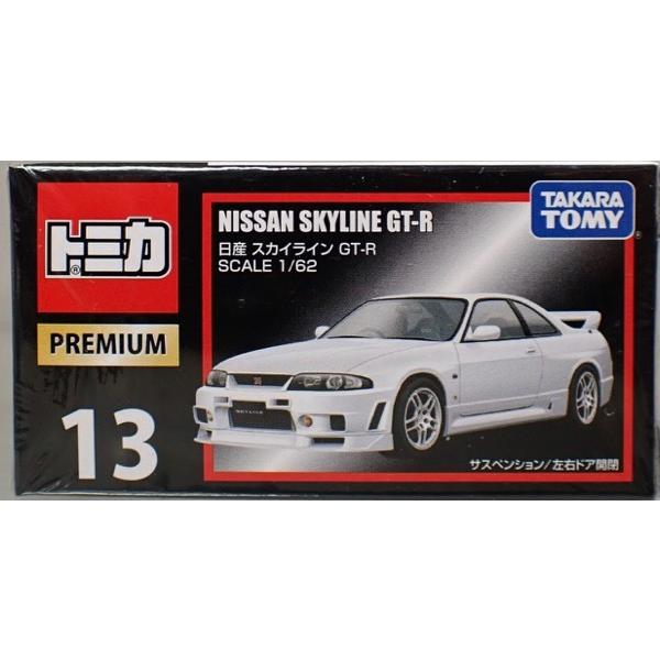 トミカ トミカプレミアム 13 日産 スカイライン GT-R : シューストック