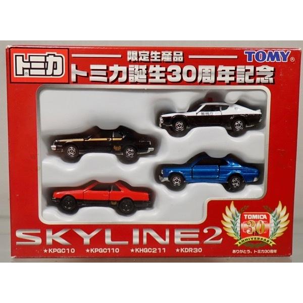 トミカ トミカ 限定生産 トミカ誕生30周年記念 SKYLINE 2 4台セット