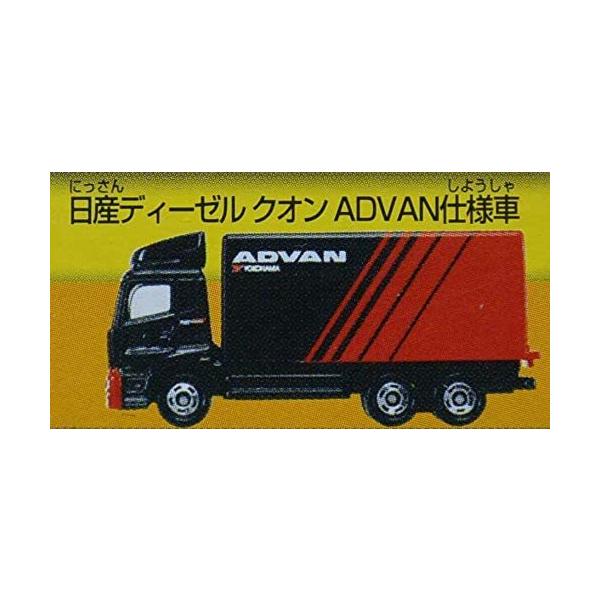 shustock34406035_t0945