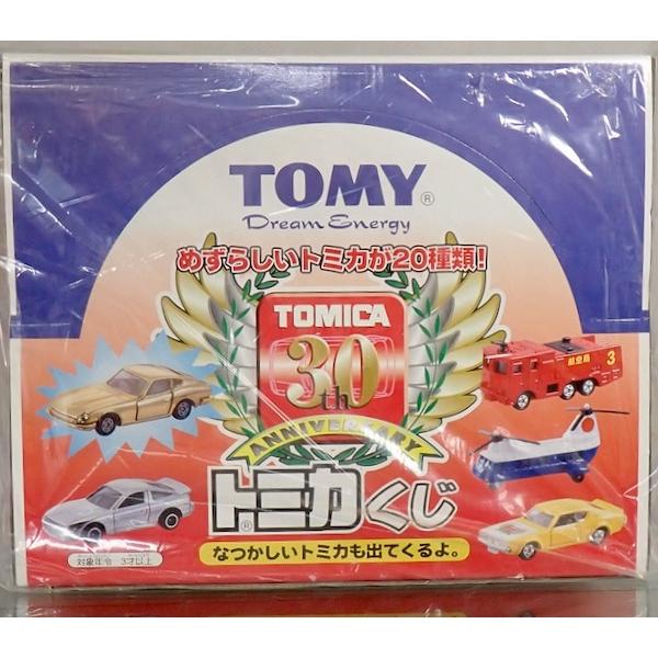 トミカ くじ1めずらしいトミカが20種類！ 未開封20台セット