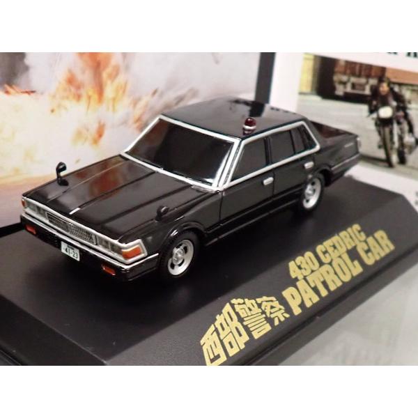 スカイネット 1/43 C.C.コレクションシリーズ No.12 西部警察 覆面430
