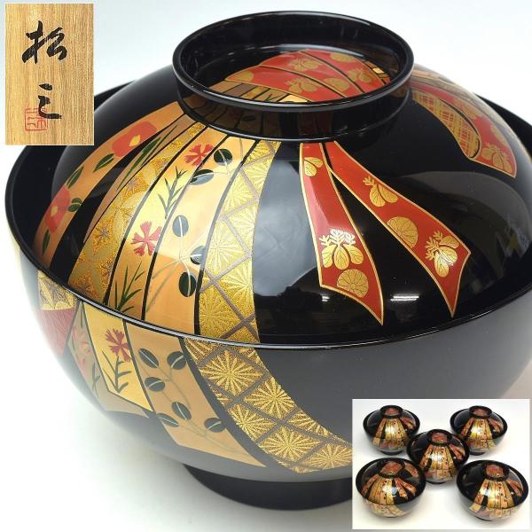 趣楽】 高級漆器 輪島塗 熨斗蒔絵吸物椀五客 共箱 H1601 : 趣楽堂