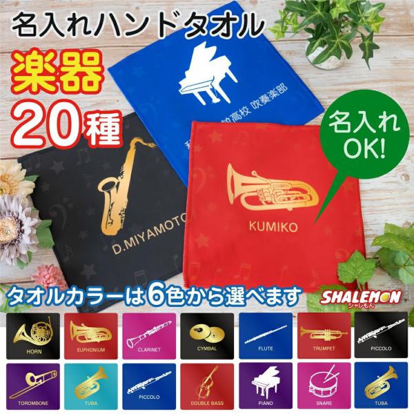 shalemon_hkcfwh-suisou