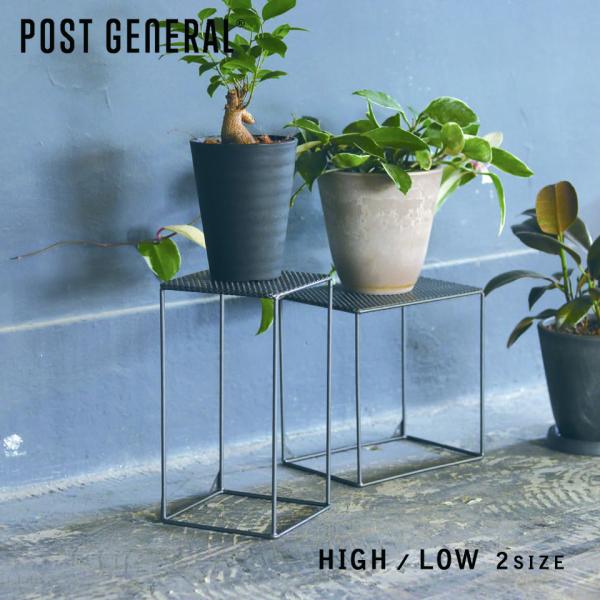 HIGH】INDUSTRIAL PLANTER STAND MESH POST GENERAL プランター